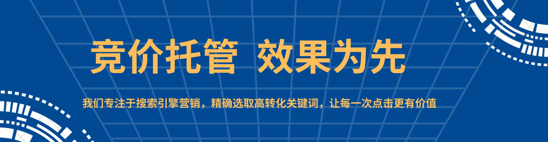 伊宁百度平台推广