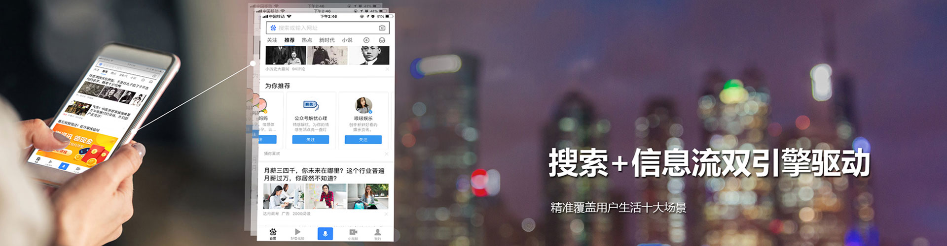 伊宁百度推广代理