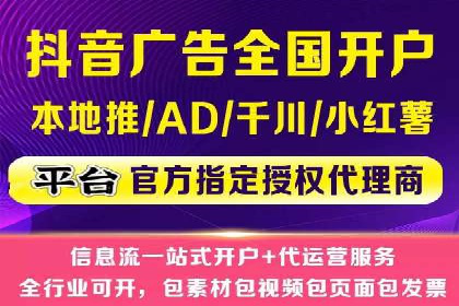 百度推广成功案例：关键词排名快速提升
