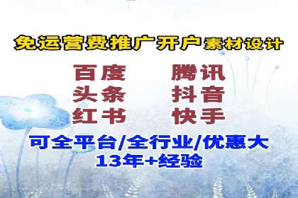 百度推广费用效益：案例对比分析